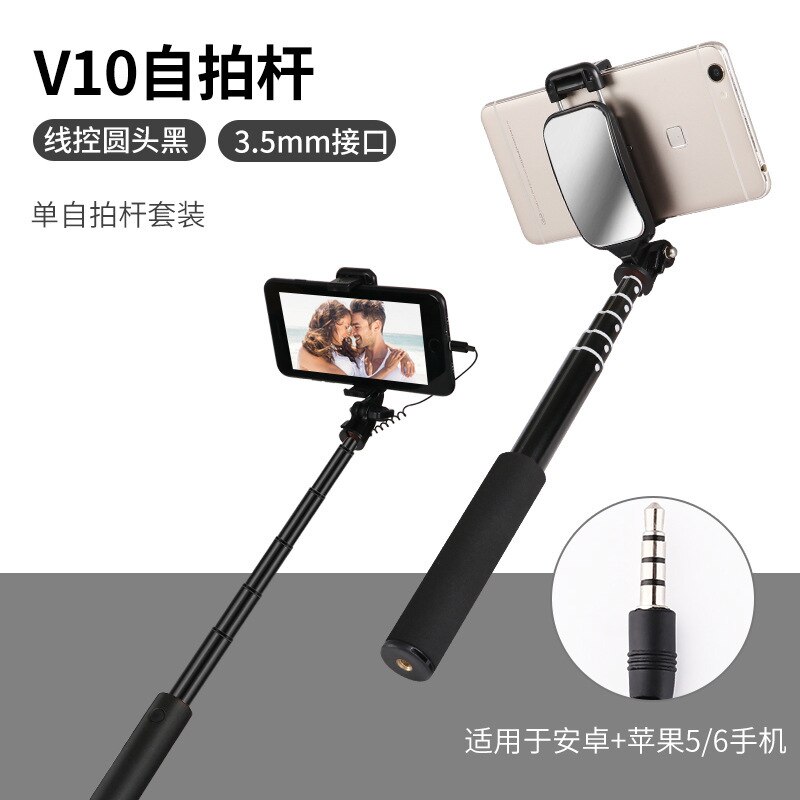 Multi-functional Bluetooth Selfie Stick Mobile Phone Live Remote Control with Mirror Selfie Stick Lazy Holder Tripod:  By Wire  Android Black 