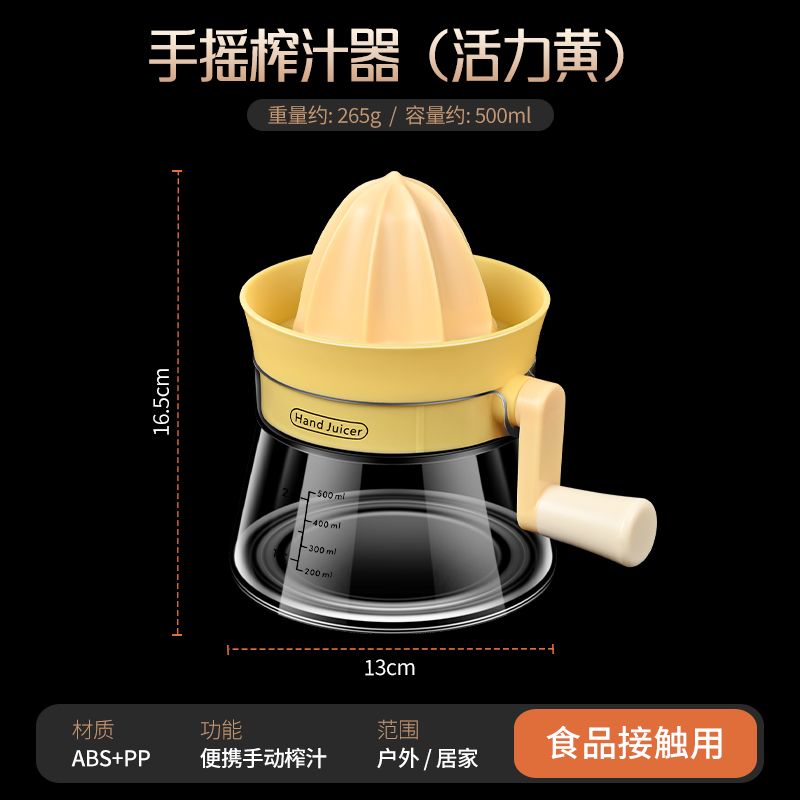 Manual juicer Home juicer Orange lemon Orange juice press Magic fruit juicer Juice squeezer: SKY BLUE
