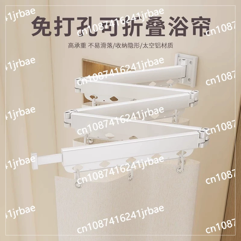 Uttrekkbar dusjforheng uten hull, usynlig skillevegg, vanntett, muggsikker, uttrekkbar (uten forheng)