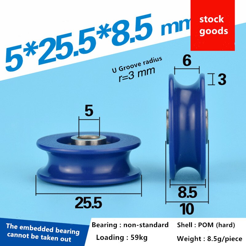 20 pièces delrin POM plastique enduit portant nylon U rainure piste guidage roulements à rouleaux poulie Peilin roue alésage taille 3 4 5 6 mm: 5x25.5x8.5mm
