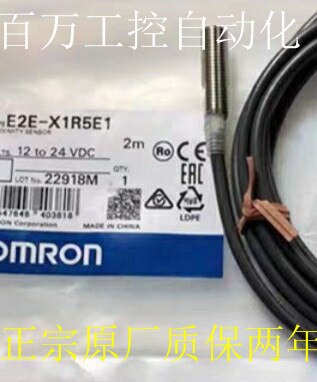 Sensore Di Prossimit&agrave; E2E-X1R5E1-M3-1 &ndash; 1PZ &ndash; Nuovo Di Zecca