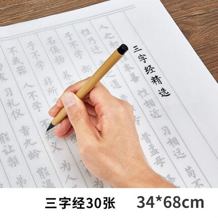 Chinese Copybook LiuGongquan Brush Pen Calligraphy Copybook Regular Script Chinese Character Practice for Beginners: F 30sheets