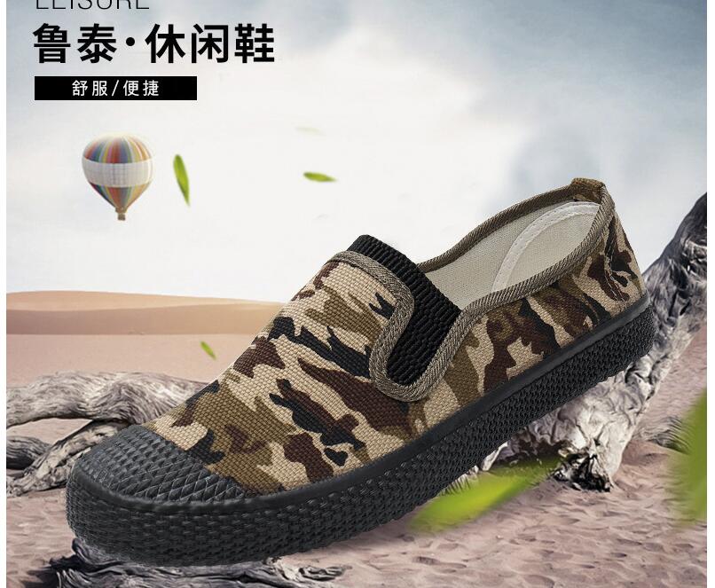Arbeid camouflage trainingsschoenen heren outdoor release schoenen een voet casual enkele schoenen lente herfst boerderij werk leger: Bruin / 41