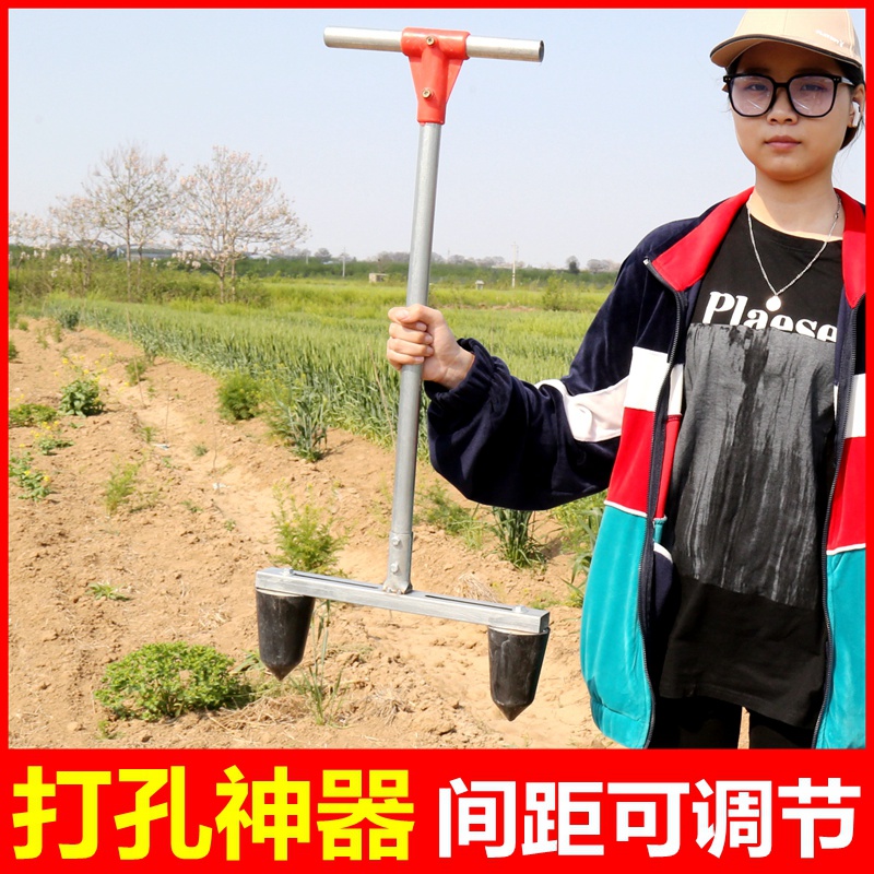 Planten Aardbei Artefact Ponsen Planten Ridge Verhogen Machine Landbouwwerktuigen Planten Groente Pit Puncher