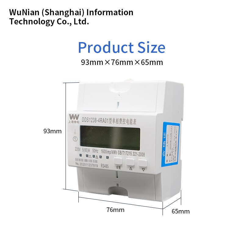 WuNian DDS1238-4RA01 Remote Prepaid RS485 Communication Real-time Detection of 35mm Guide Rail Smart Electric Meter