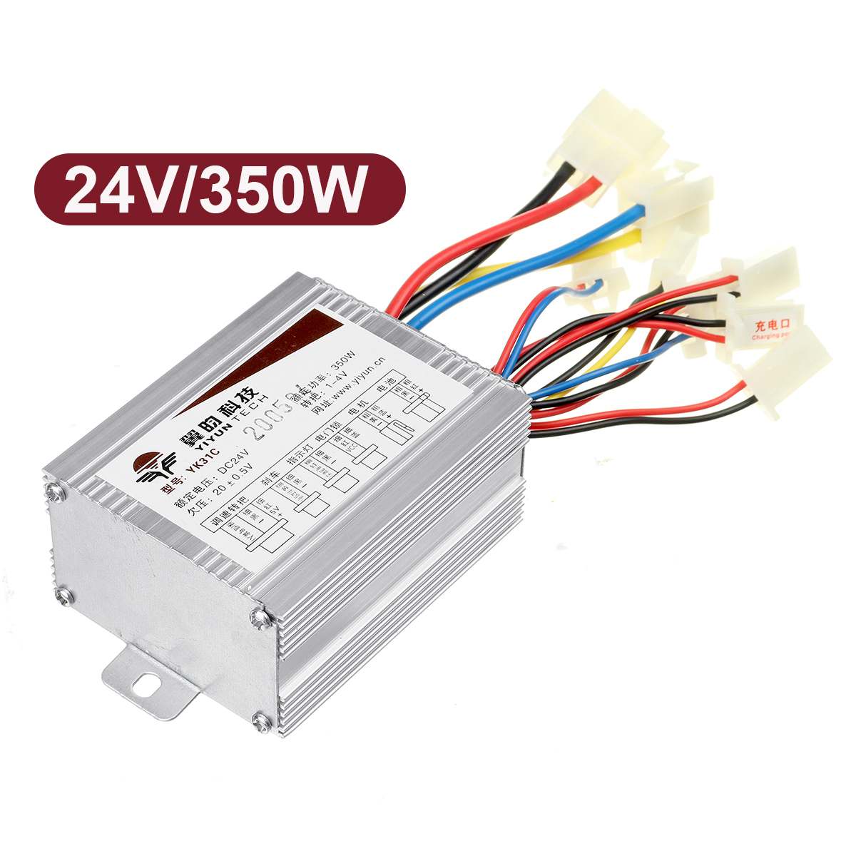 24V/36V/48V 250/350/500W Electric Bicycle Accessories DC Motor Regulator Speed Controller For Electric Bicycle E-bike Scooter: 24V 350W