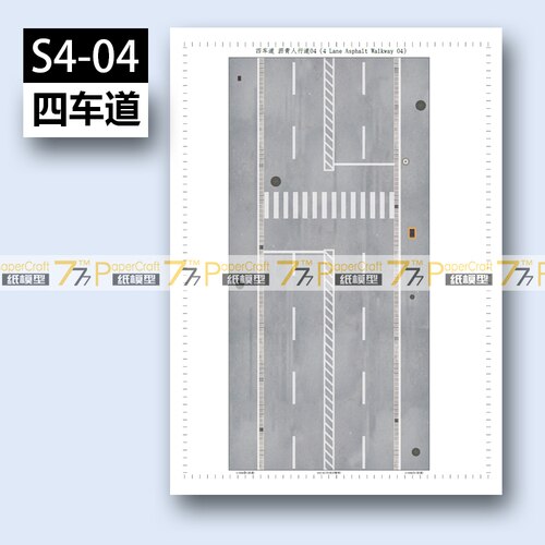 1:150 Four-lane Road Asphalt Pedestrian Street Japanese Architectural Scene 3D Paper Model Children Adults Educational Toys: S4-04