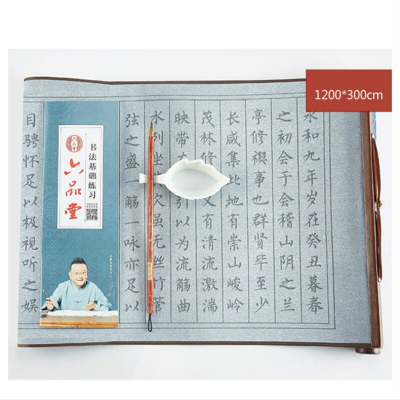 Heart Sutra Copybook Chinese Calligraphy Practice Copybook Set with Boxes No Ink Magic Water Writing Cloth with Brush Pen