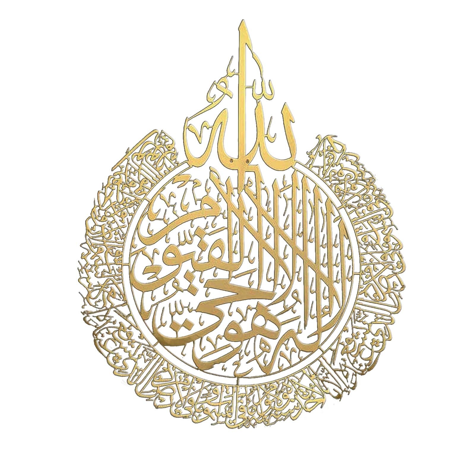 25#Islamic Wall Art Ayatul Kursi Metal Frame Arabic Calligraphy Ramadan Home Decoration For Muslim Wedding Wallpaper: G