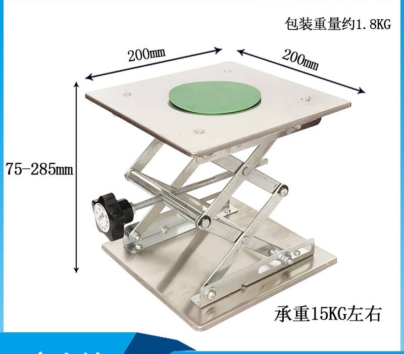 Home Stainless Steel Router Lift Table Woodworking Engraving Lab Lifting Stand Rack Lift Platform for Cutting Wood Workbench: 200X200 mm