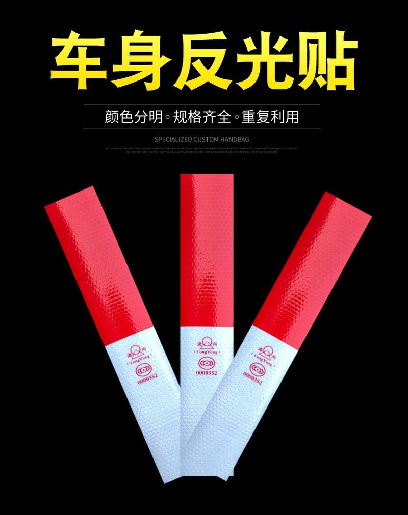 Car Reflective Stickers Body Reflective Universal Reflective Stripe Warning Tape Truck Red and White Reflective Adhesive Tape