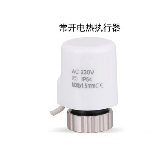 230V NO NC electric thermal actuator valve head for thermostat manifold underfloor heating radiator normally opened closed: White normally open