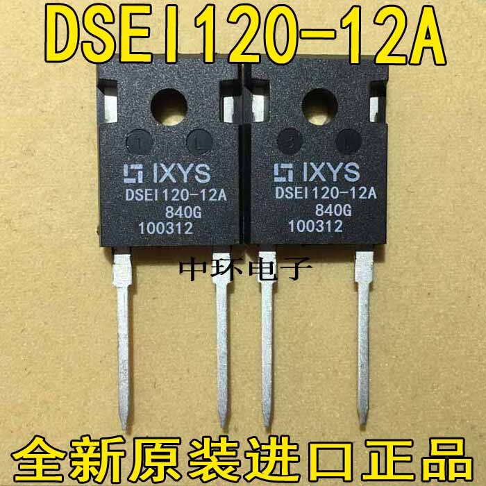 10 Stks/partij DSEI120-12A DSE1120-12A 120-12