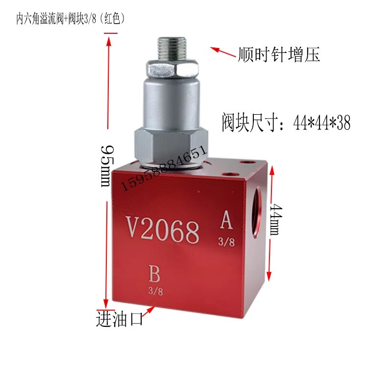 Hydraulic Manual Adjustable Pressure Safety Valve V2068 Thread Insertion Relief Valve Pressure Valve RV08