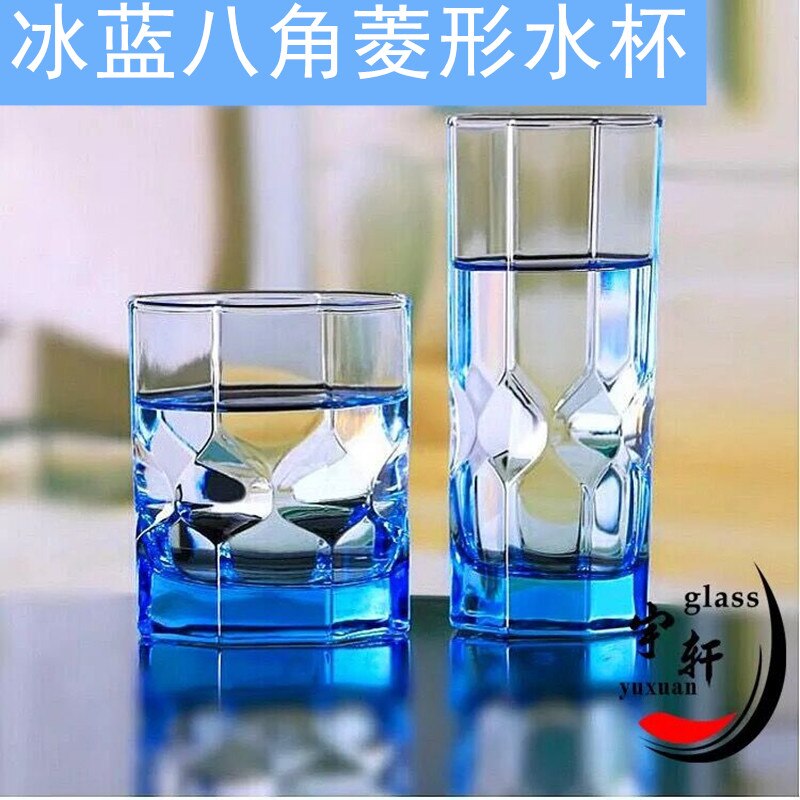 glass European blue octagonal diamond water cup heat resistant tea cup 300ml thickened whisky drink cup