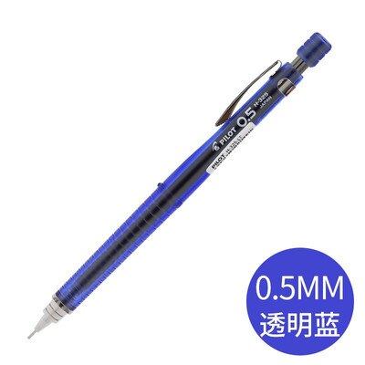 1 piezas piloto lápiz H-323 lápiz mecánico de dibujo lápiz de color Polo estudiante de primaria lápiz automático 0,5: Clear Blue