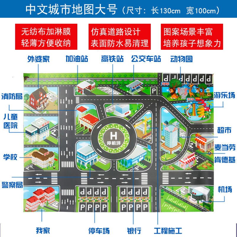 Kids Play Mat City Road Buildings Parking Map Game Scene Home Traffic Map Kids Carpet Map Educational Toys Children Baby: Pink