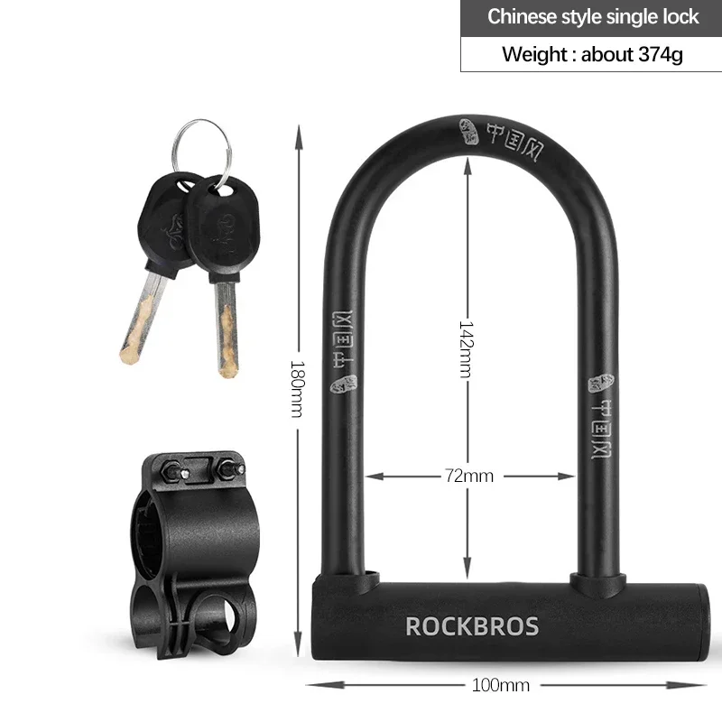 ROCKBROS-Serrures de vélo de style chinois en forme de U, cadenas antivol pour scooter électrique, ensemble de câbles de verrouillage de vélo, accessoires de vélo de route VTT: green