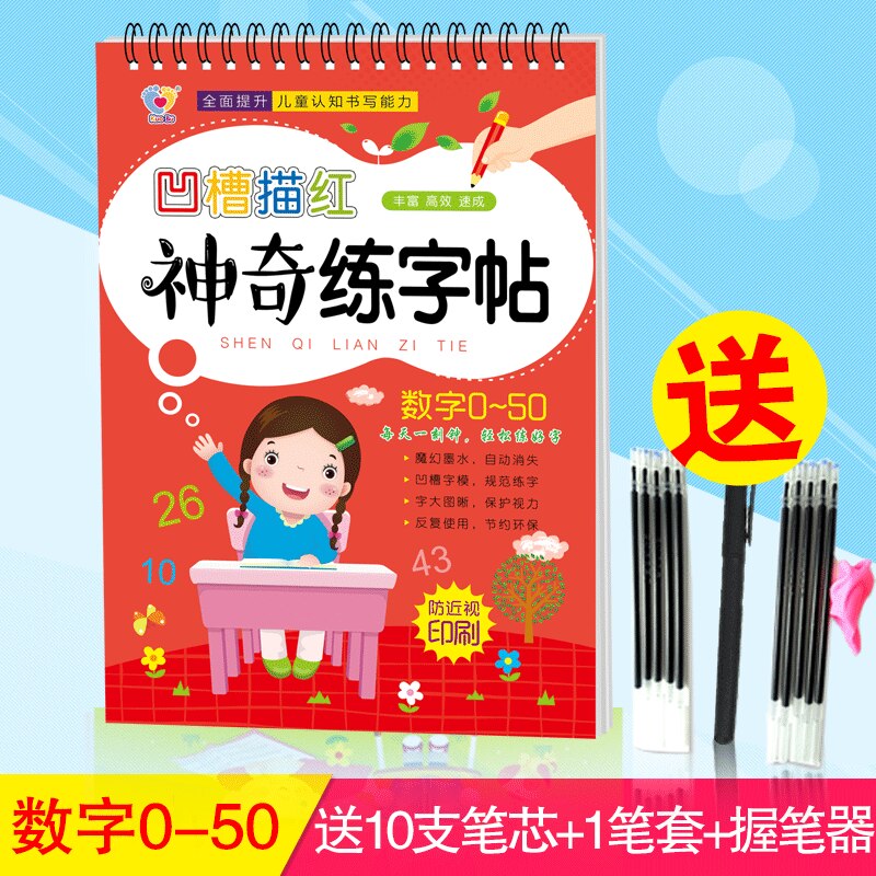Calligraphy Practice Notebook Books For Kids Chinese Calligraphy Learning To Write Handwriting Practice Or Children Exercises: Number practice
