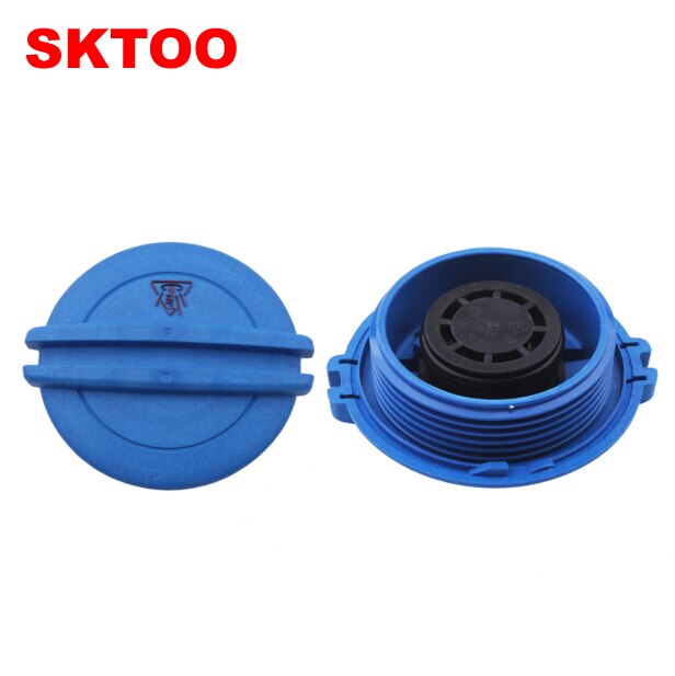 For Volkswagen Passat B5 MAGOTAN CC Suteng Golf 6 Touran Bora Water Tank Cover / Antifreeze Kettle / Coolant Water Bottle Cover