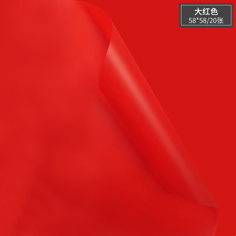 20 Stks/pak Mist Papieren Bloem Inpakpapier Bloem Diy Materiaal Doorschijnend Effen Kleur Waterdichte Koreaanse Bloem Inpakpapier: Rood