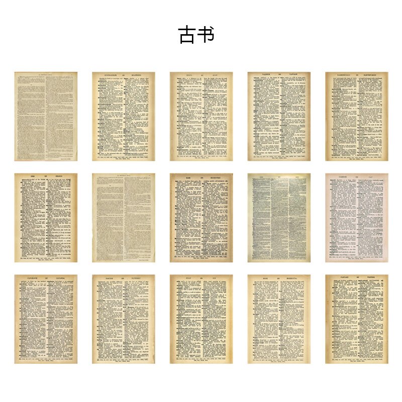 30pcs Junk Journal Retro Backing Material Decorative Paper Large Size Old English Book Page Series Background Paper: 3