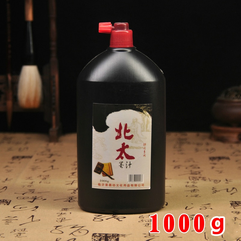 Inkt 100g250g500g1000g Kalligrafie Schilderen Praktijk Student Penseel Inkt Art Supplies Acryl Verf Kunstenaar Loft