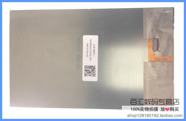 Original 7 inch T7GT LCD T7 screen high-definition screen 1920x1200 ME050111