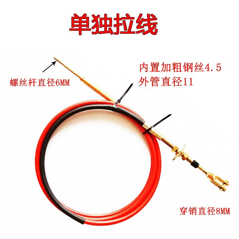 Power Take-off Soft Shaft High And Low Speed Cable Assembly For Sprinkler Truck Oil Tank Truck Concrete Cement Mixer Truck