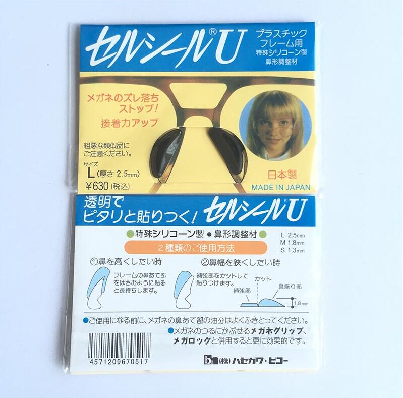 Nase Pads Platte Gläser Slip Nase Pads Japan erhöht Platte Gläser Nase Pads Silikon Gläser Zubehör