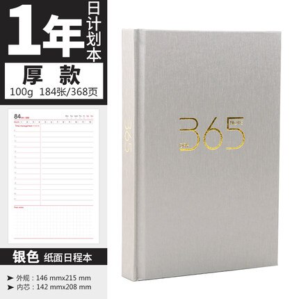 YINGLIJIA 365 Plan Schedule Book Business Notebook Time Management Diary A5 Notebook Notepad Blank 1PCS: 2