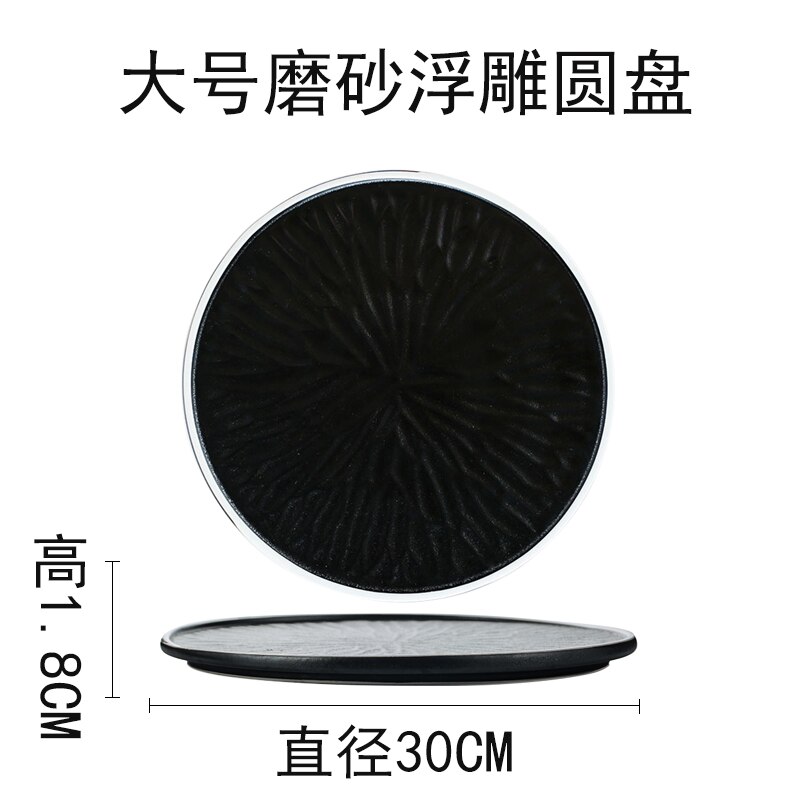 Vaisselle créative pour Restaurant, Club de personnes âgées, vaisselle, plats froids et plats, service de table et plateau de service: 12 inches