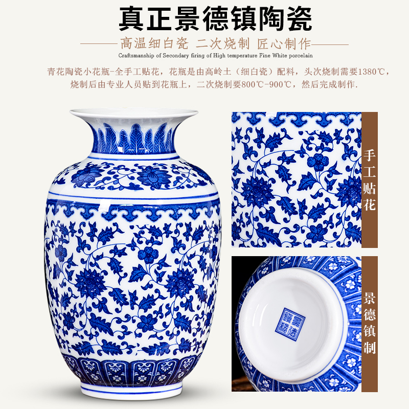 Jingdezhen Ceramics Ancient Blue and White Porcelain Vase
