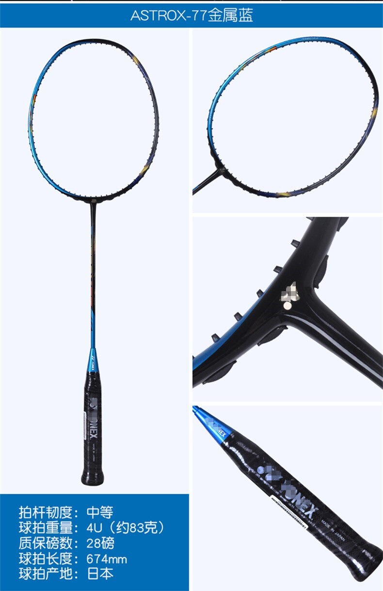 Full Carbon Fiber Badminton Racket - Lightweight 85g - Durable for Adults - Single Purchase: tian fu 77 Blue 4U with Racket Cover