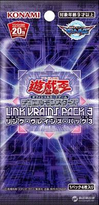 Yu-Gi-Oh Lucky Bag Series Japanese Original Bulk Card Pack: LVP3