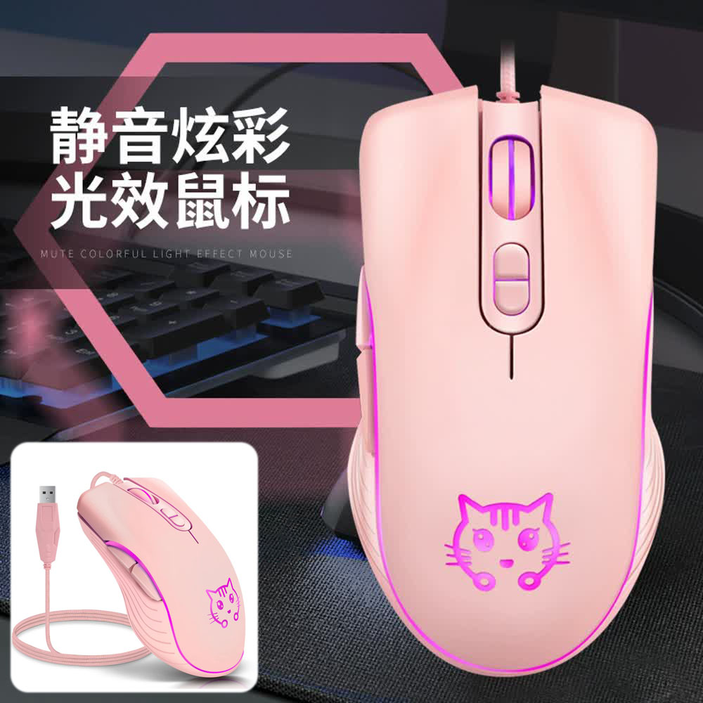 Przewodowa mysz gamingowa usb różowa komputerowa e-sportowa mysz 2400 dpi kolorowa podświetlana cicha mysz do laptopa pc mac