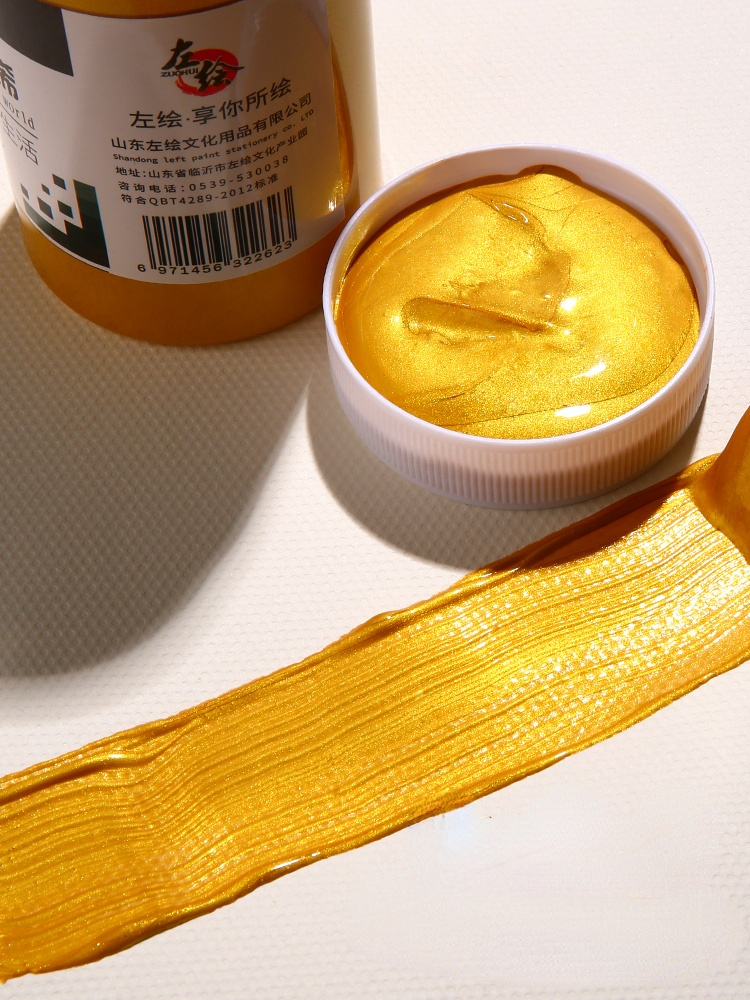 Metallic Acrylic Paint Silver Gold DIY Hand Painted Wall Painting Shoes Stone Statue Waterproof and Fading Graffiti Paint: Yellow gold / 300ML