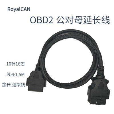 Db9 to obd 2 kabel obd forlængerkabel konverter obd forlængerkabel 16- pin core bildiagnostik: C
