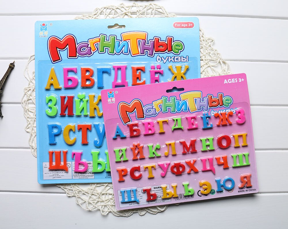 33 Stuks Russische Alfabet Magnetische Letters Koelkast, Koelkast Message Board Voor Kinderen Educatief & Taal Leren Speelgoed