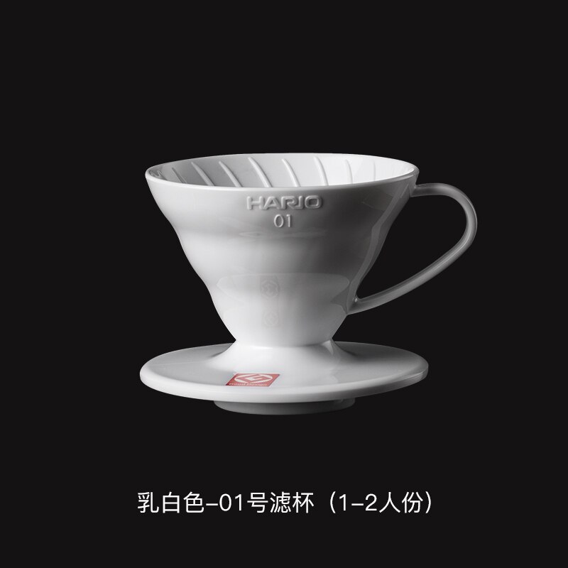 Japan Hario filter cup Hario V60 resin drip filter cup hand punch coffee punch cup VD-01/02 coffee tool: White 1-2 servings