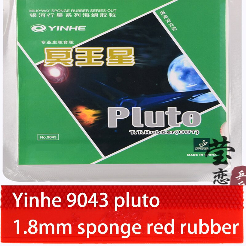 Original yinhe pluto 9043 table tennis rubber raw rubber and ox rubber without sponge fast attack with loop table tennis rackets: red sponge 18