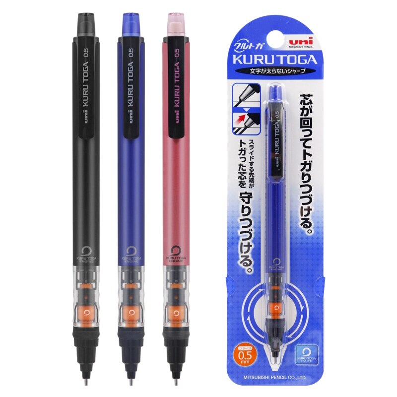 UNI KURUTOGA Automatic Pencil M5-452 Lead Core Rotation 0.5mm Active Pencil Writing Constantly for Primary School Students