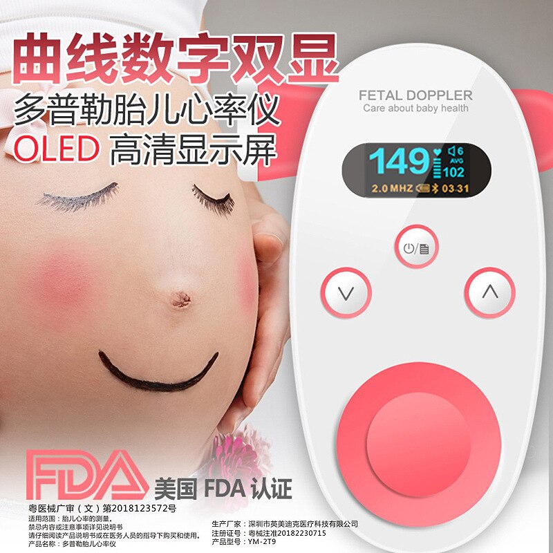 Joylife føtal doppler ultralyd baby hjerteslagsdetektor hjemme gravid doppler baby pulsmåler lomme doppler monitor