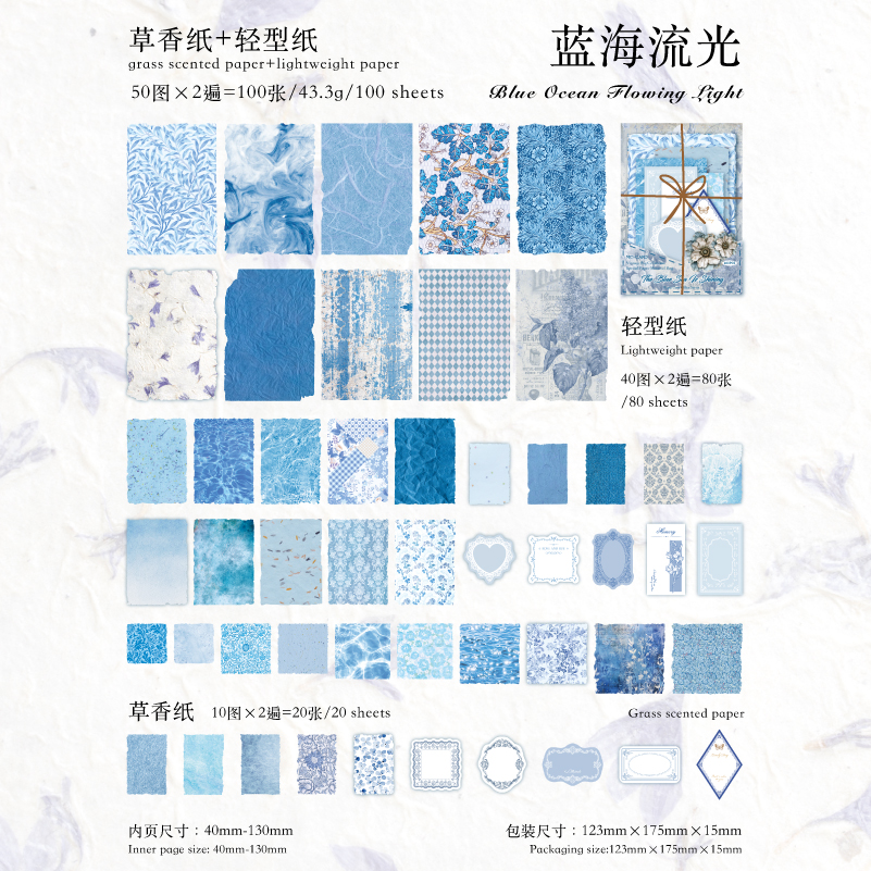 JIANQI 100 Uds decoración Vintage materiales para álbum de recortes Kit combinado de papel DIY diario basura Collage álbum de fotos papel de fondo Retro: Amarillo claro