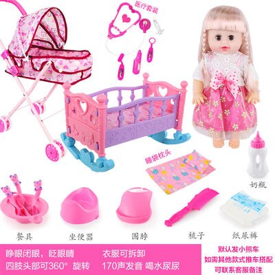 4 in 1 Baby Children Foldable High Dinning Chair Swing Chair Stroller Cot Bed Dolls Toys Set box Pretend Play funiture Toys: B2