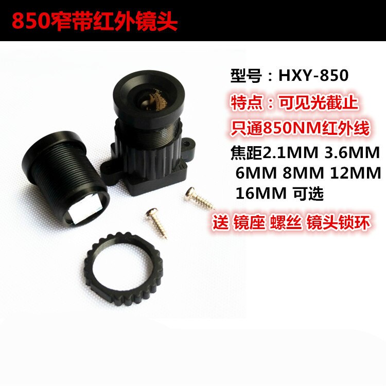 HXY-850 Infrarood 850 Smalle Band Filter Lens 2.1MM 3.6MM 6MM 8MM 12MM 16MM