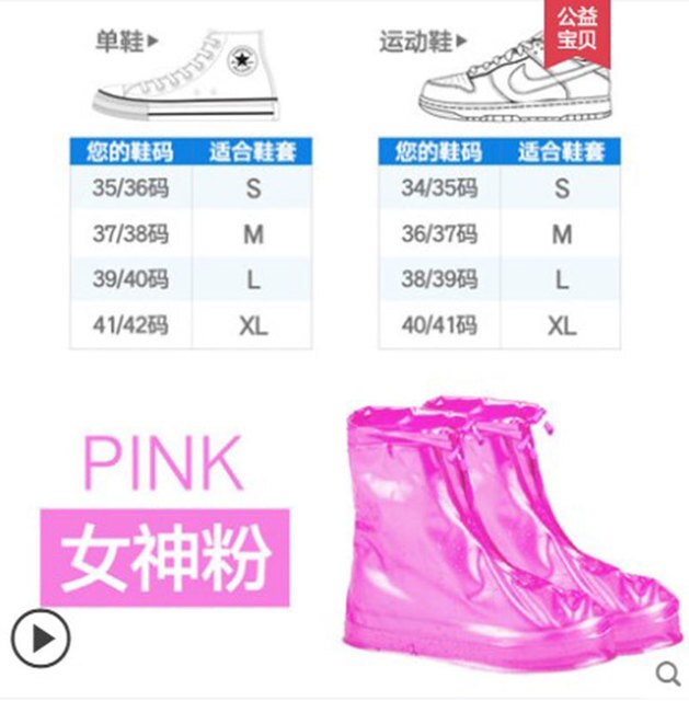 Cubierta para zapatos contra la lluvia reutilizable a prueba de agua, botas antideslizantes de goma para lluvia, accesorios para zapatos para hombres y mujeres: Rosa / 40