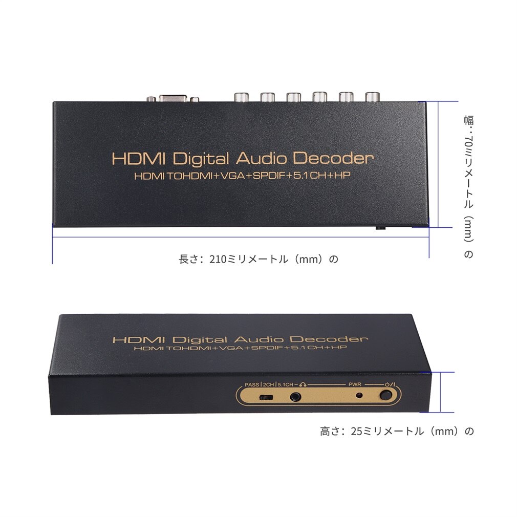 Black Durable 1080P HDMI Digital Audio Decoder HDMI to HDMI / VGA / SPDIF / 5.1 Surround Sound Converter Adapter JP Plug