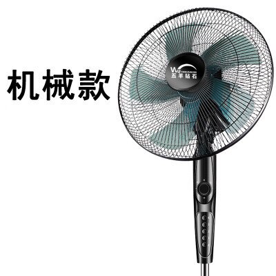Electric Floor Stand Cooling Fan Remote Air Blower Timer Mute Household Dormitory Timing sheke head Cooler Ventilator EU US