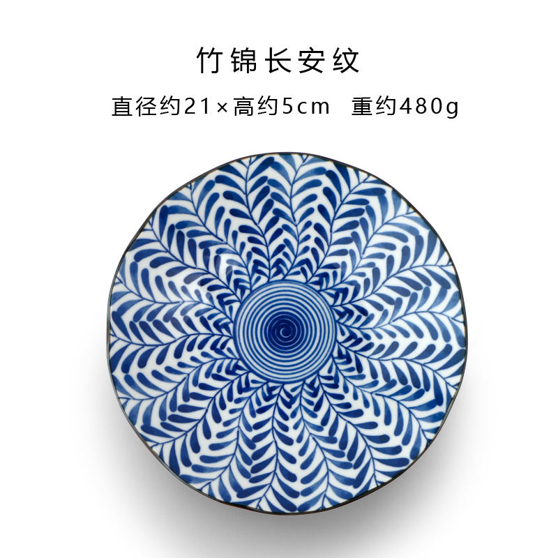 Ceramic Blue and White Porcelain Dinner Plate Hotel Restaurant Steak Plate Breakfast Salad Sushi Fruit Plate Kitchen Tableware: B-1PCS